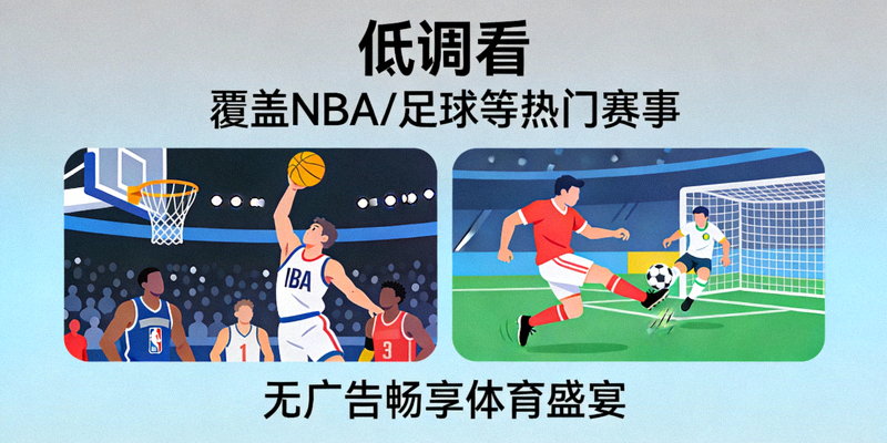 中超足球比赛直播画面，上海海港对阵山东泰山